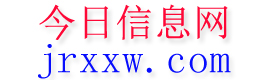 两当今日信息网